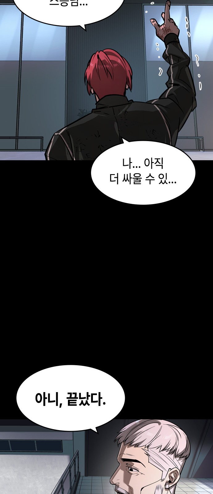 56 페이지