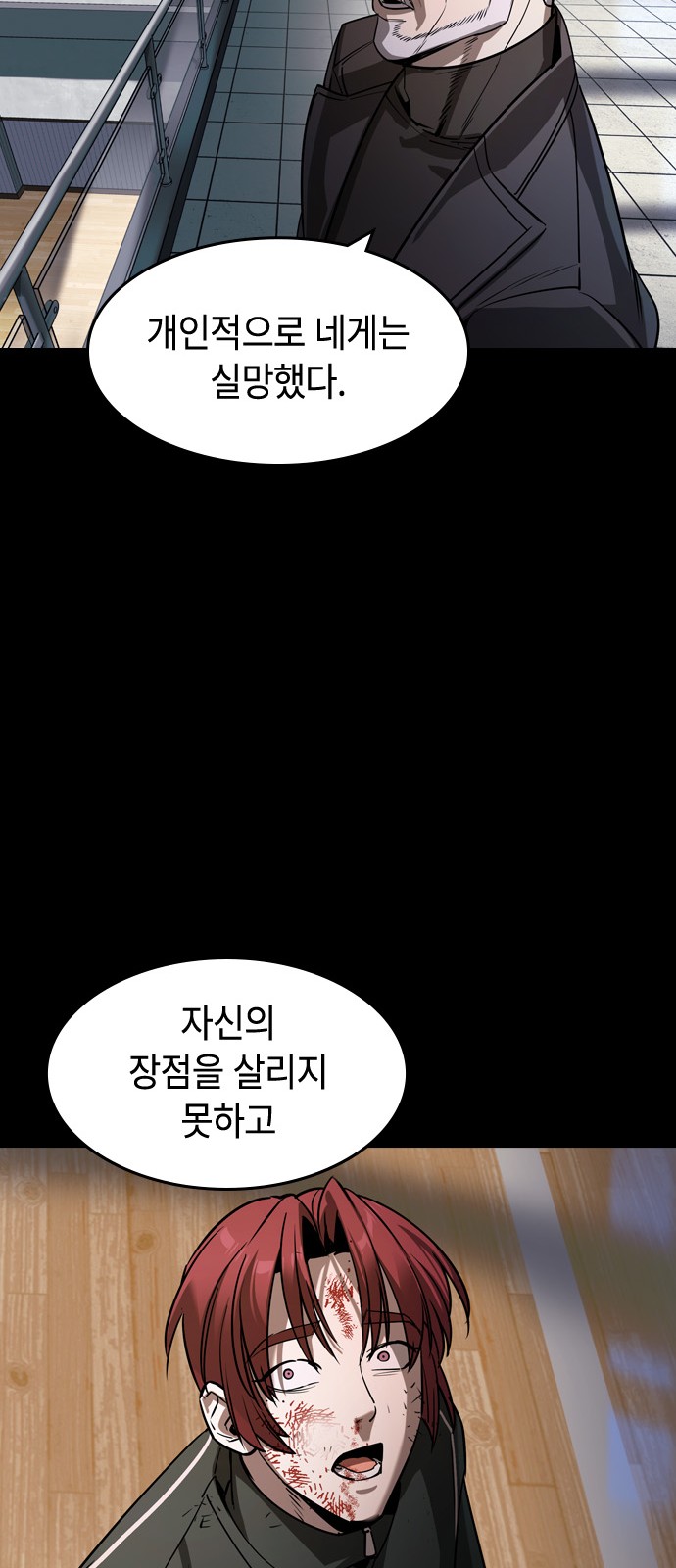 57 페이지