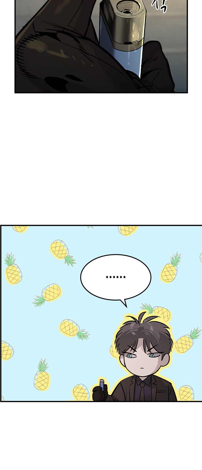 37 페이지