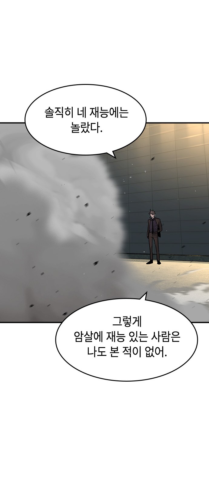 38 페이지