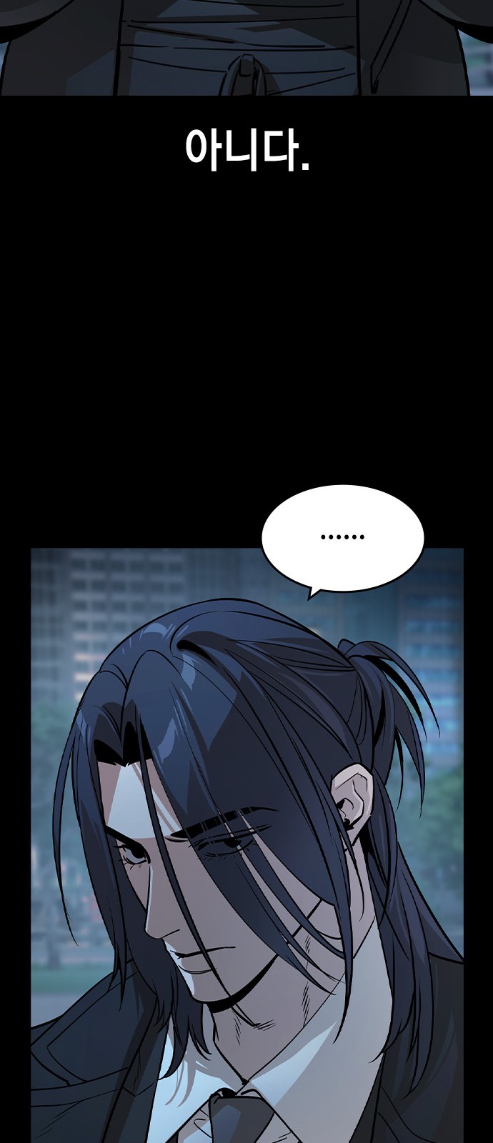 36 페이지