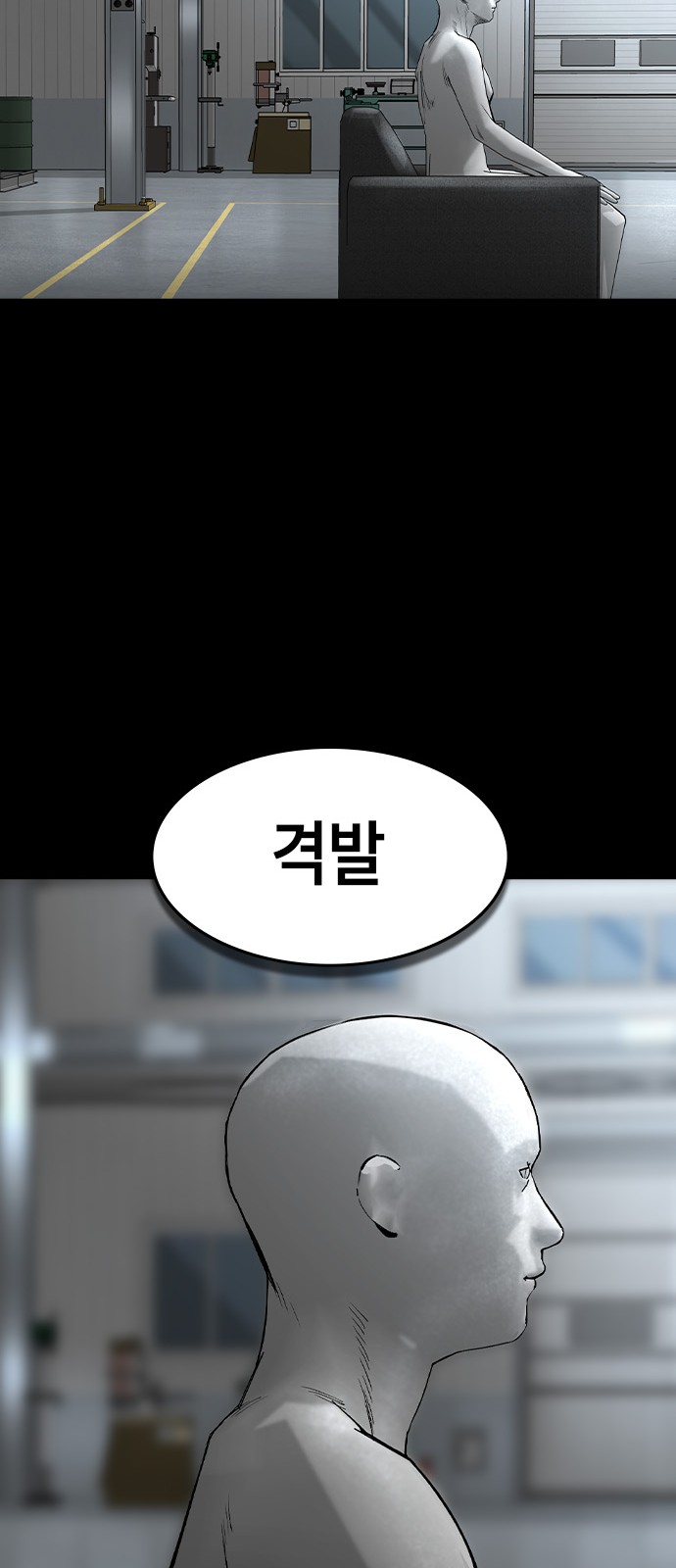 52 페이지