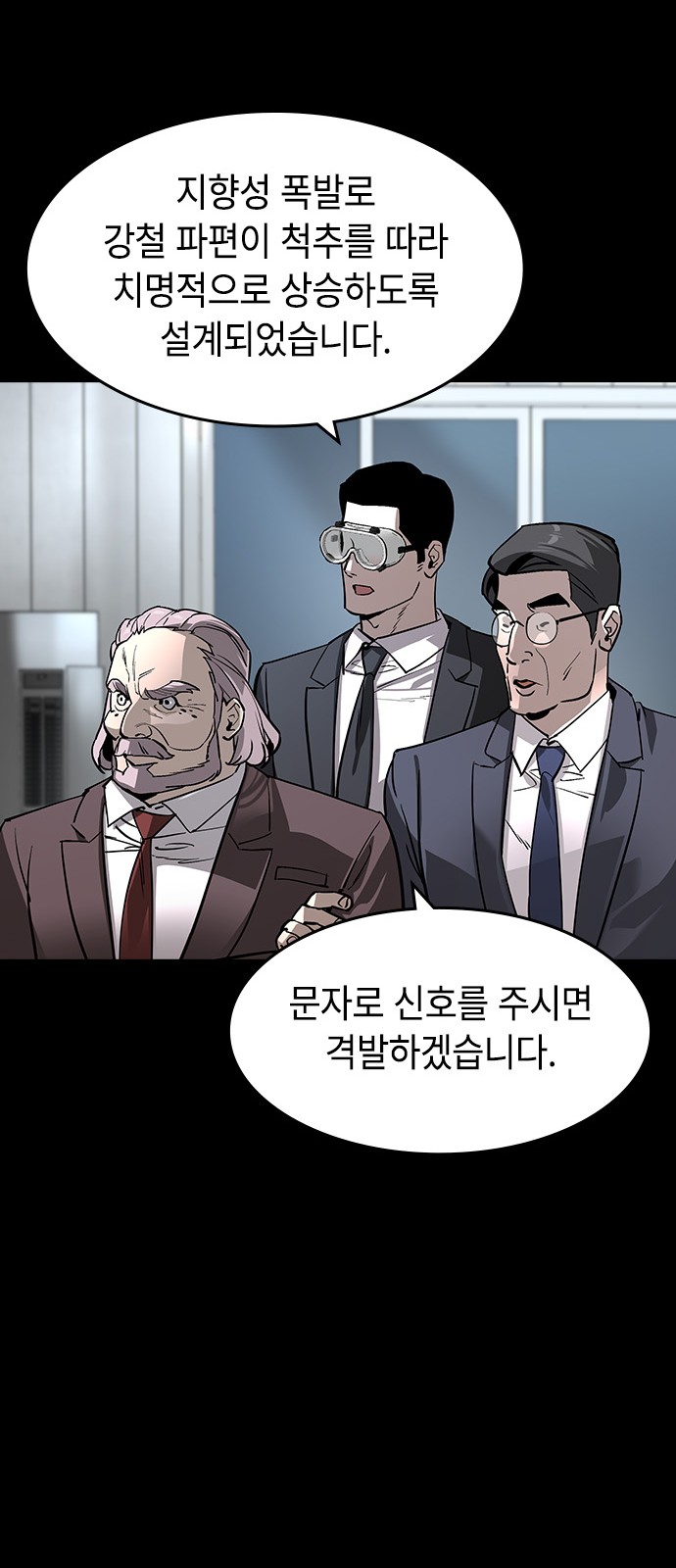 54 페이지