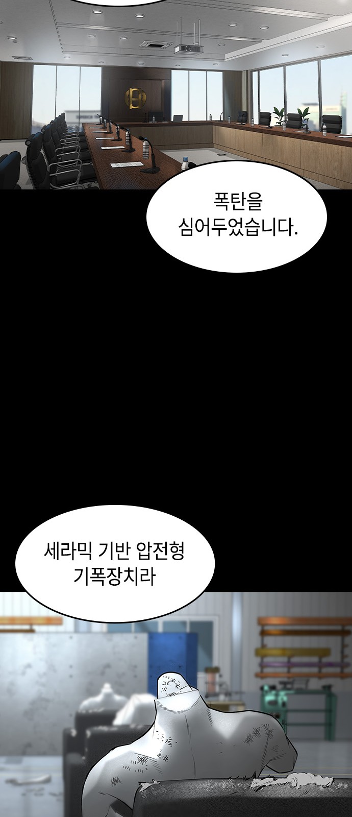 56 페이지
