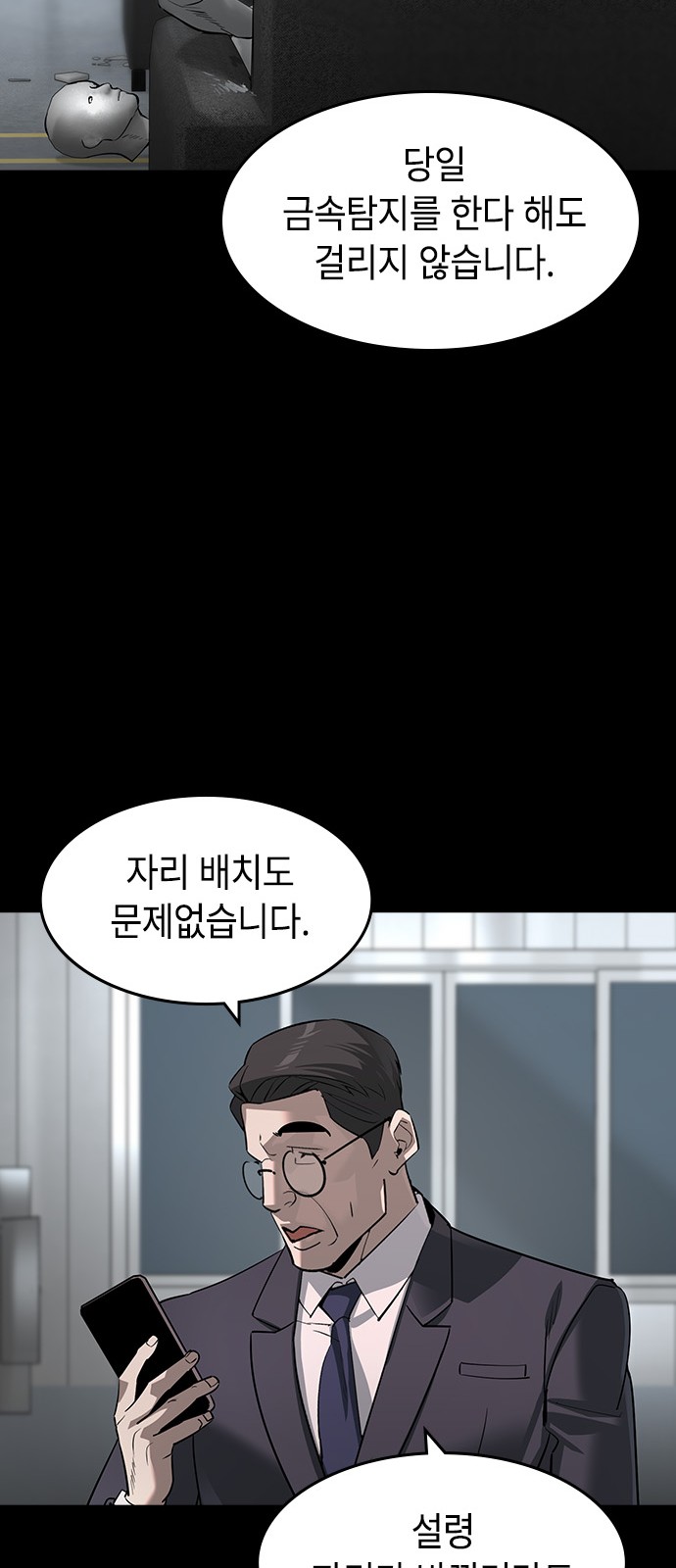 57 페이지