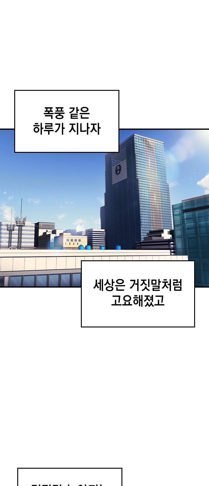 61 페이지