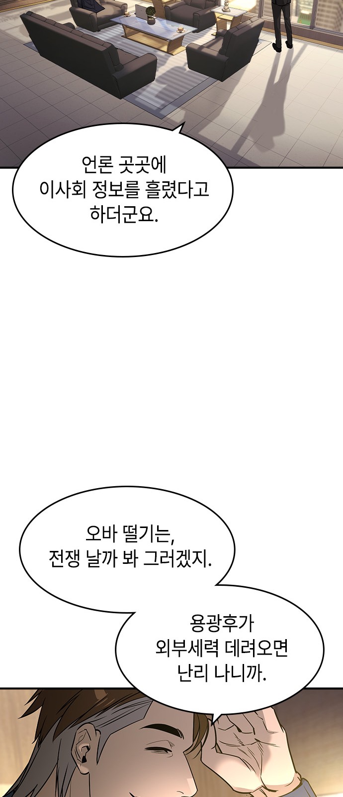 67 페이지