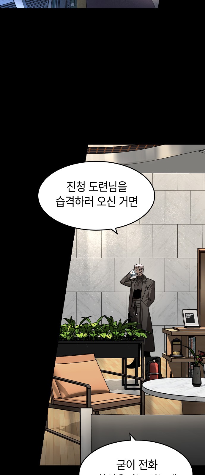 7 페이지