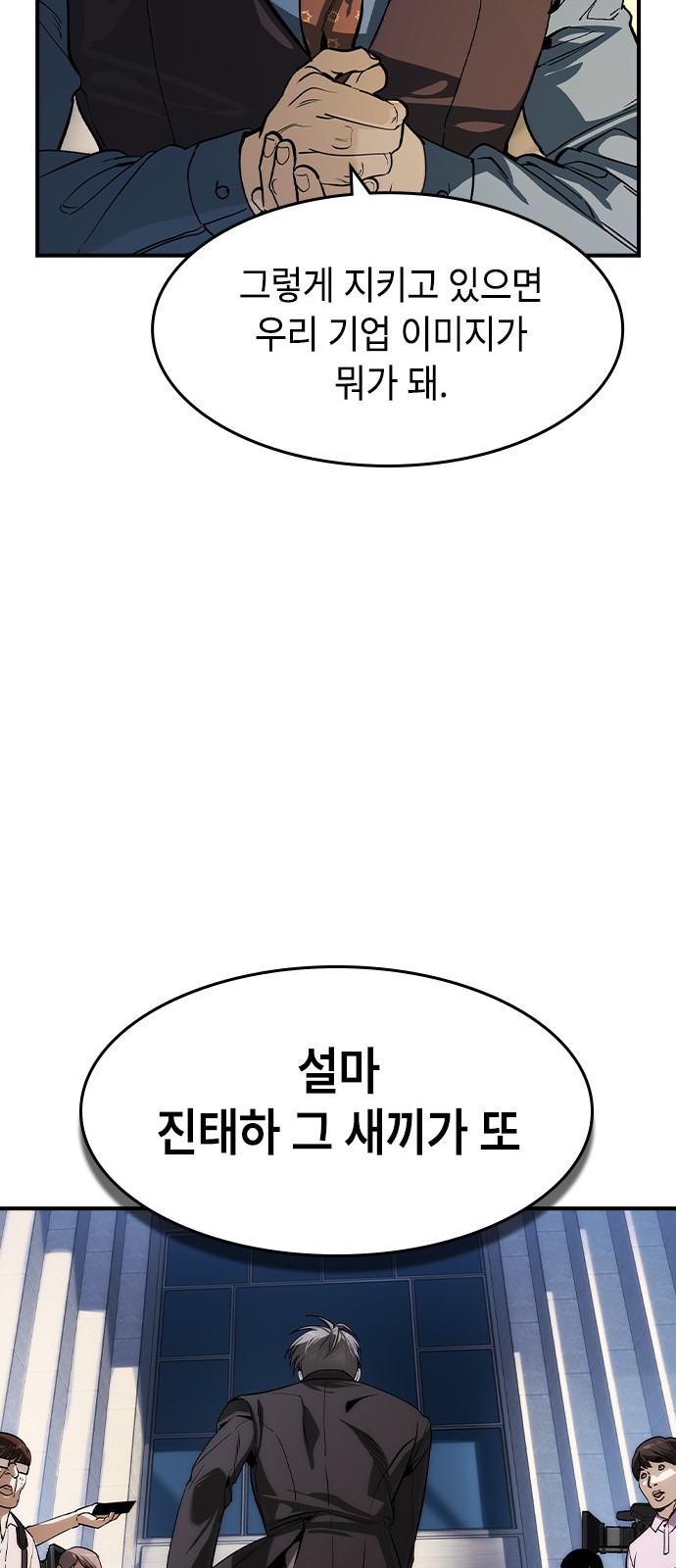73 페이지