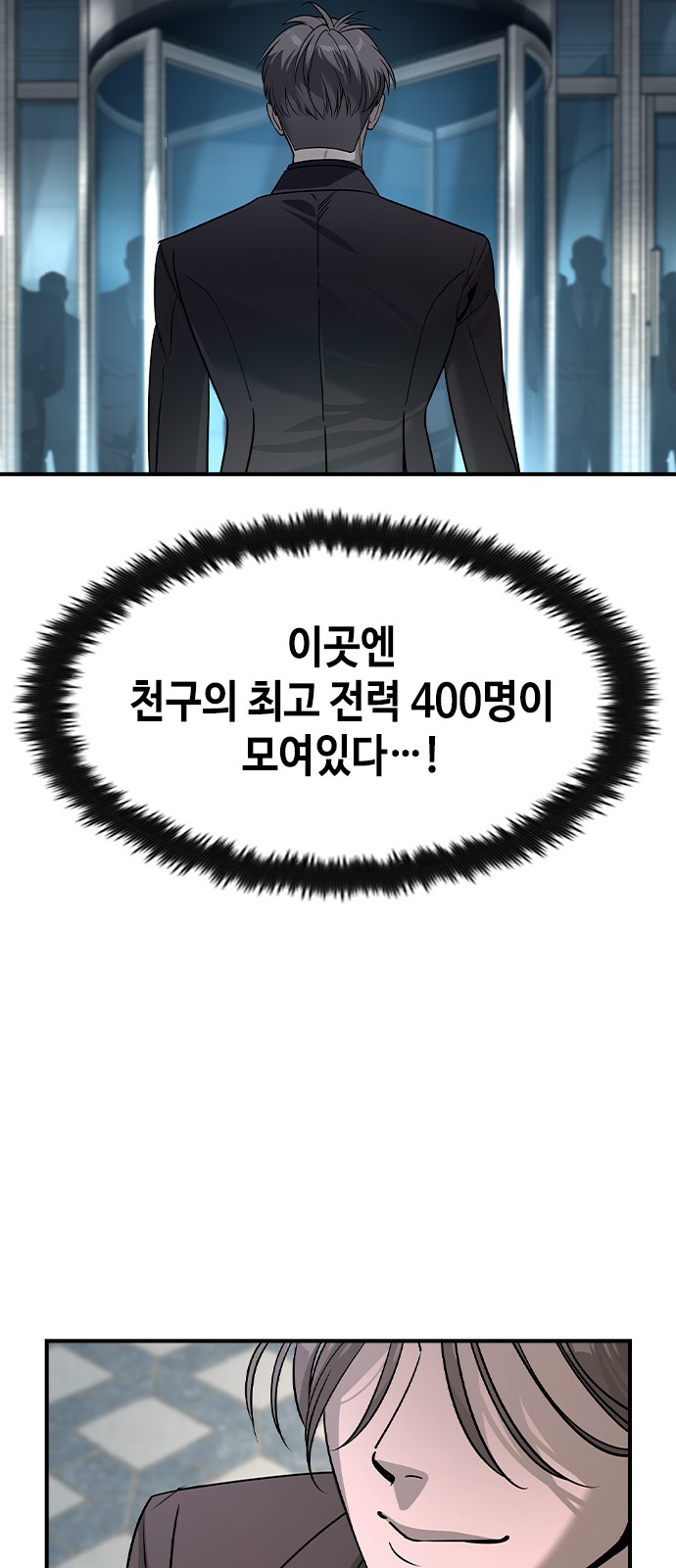 48 페이지