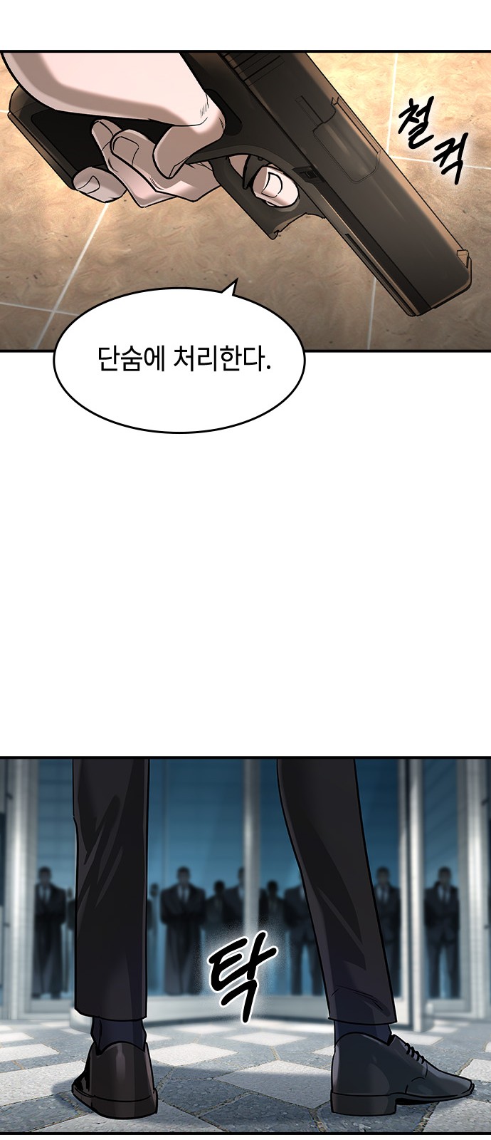 51 페이지