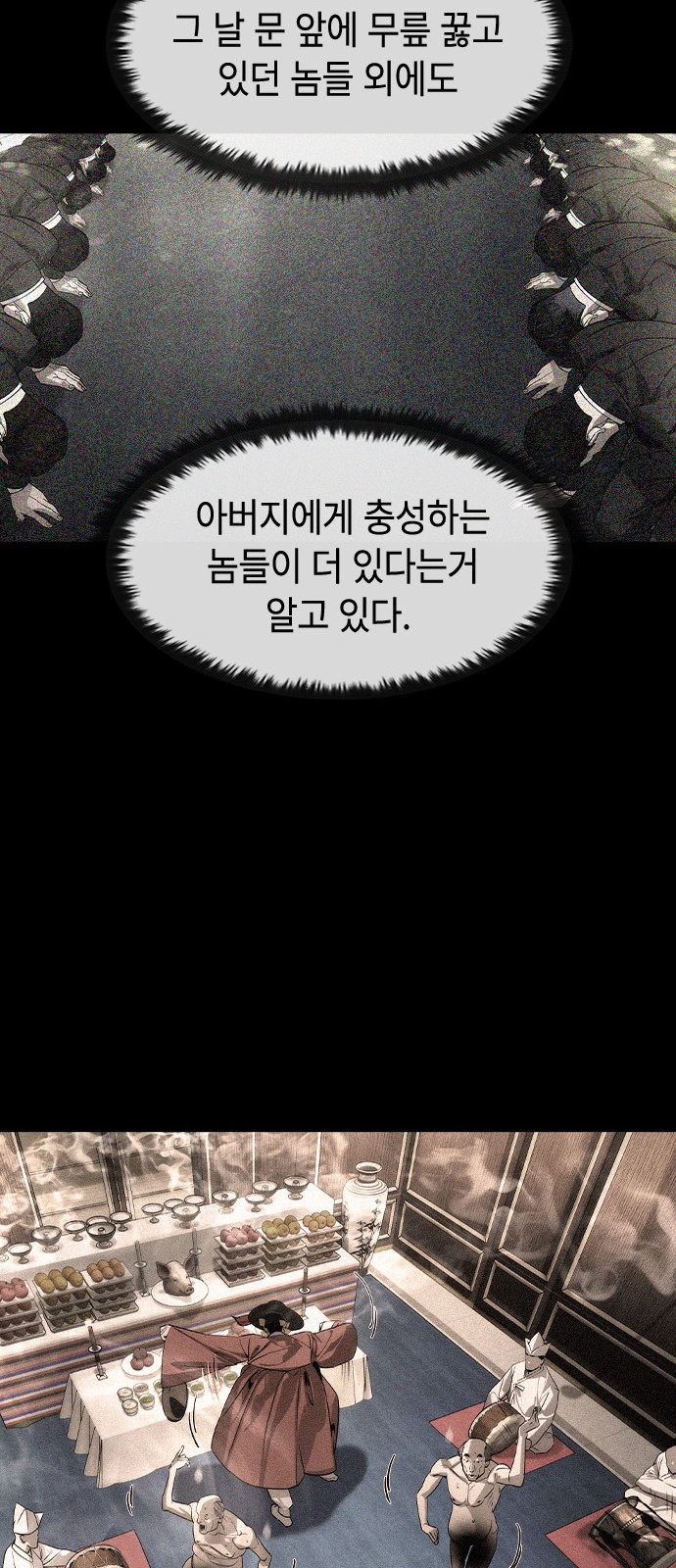 64 페이지