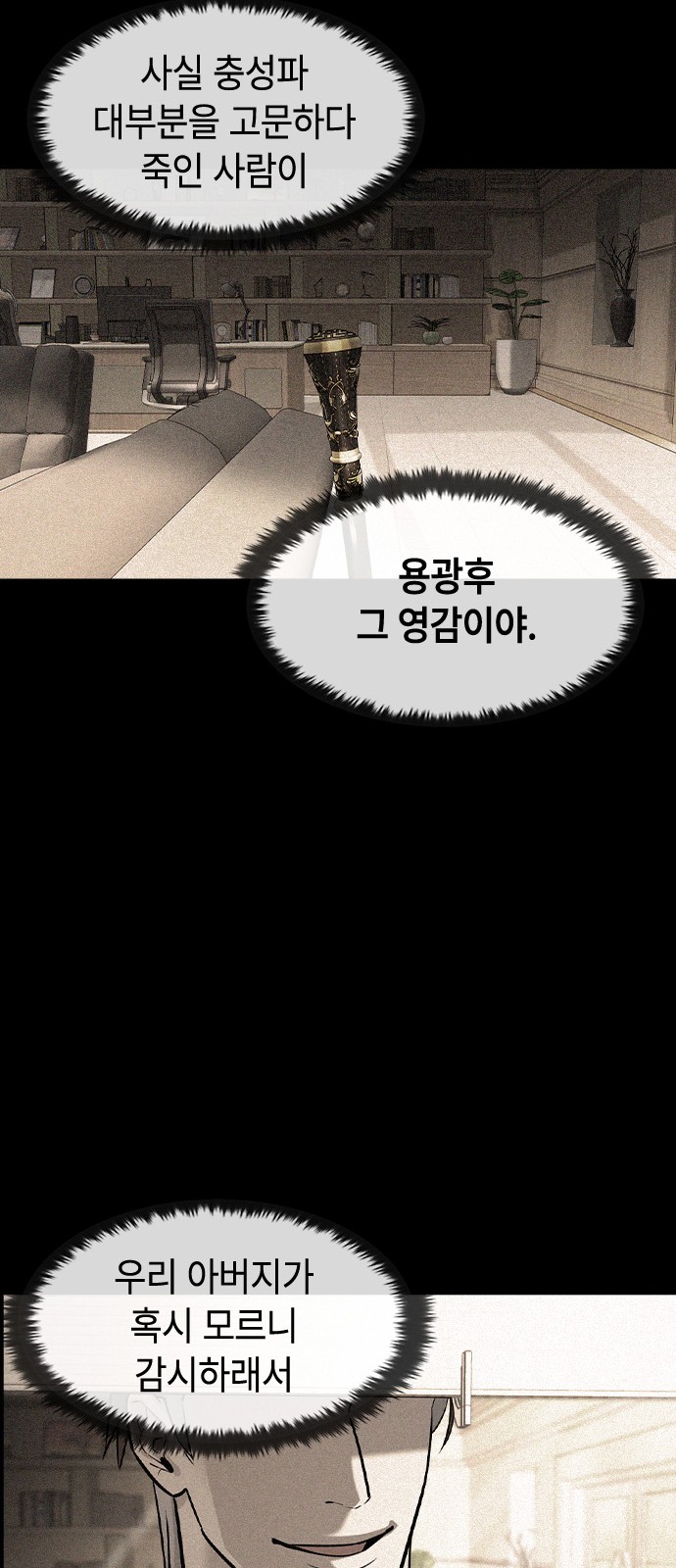 67 페이지