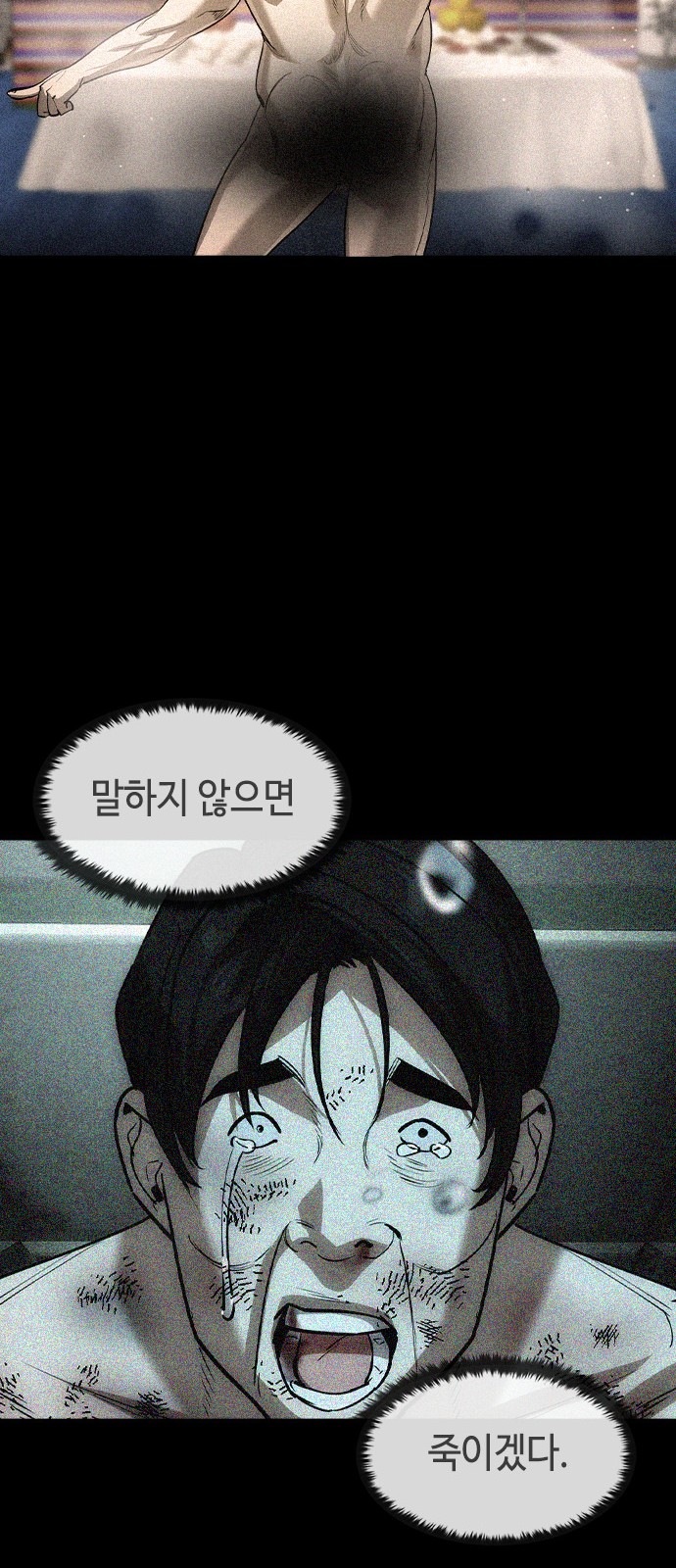 69 페이지