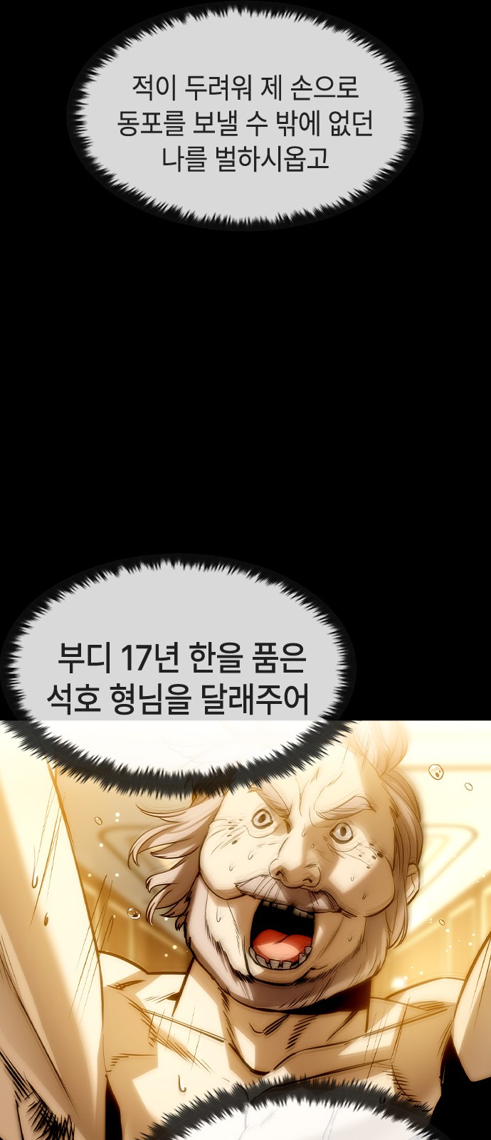 71 페이지