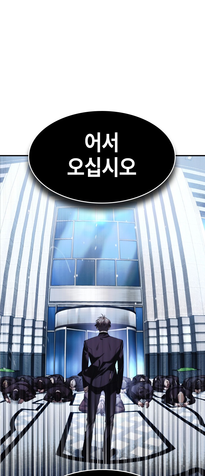 74 페이지