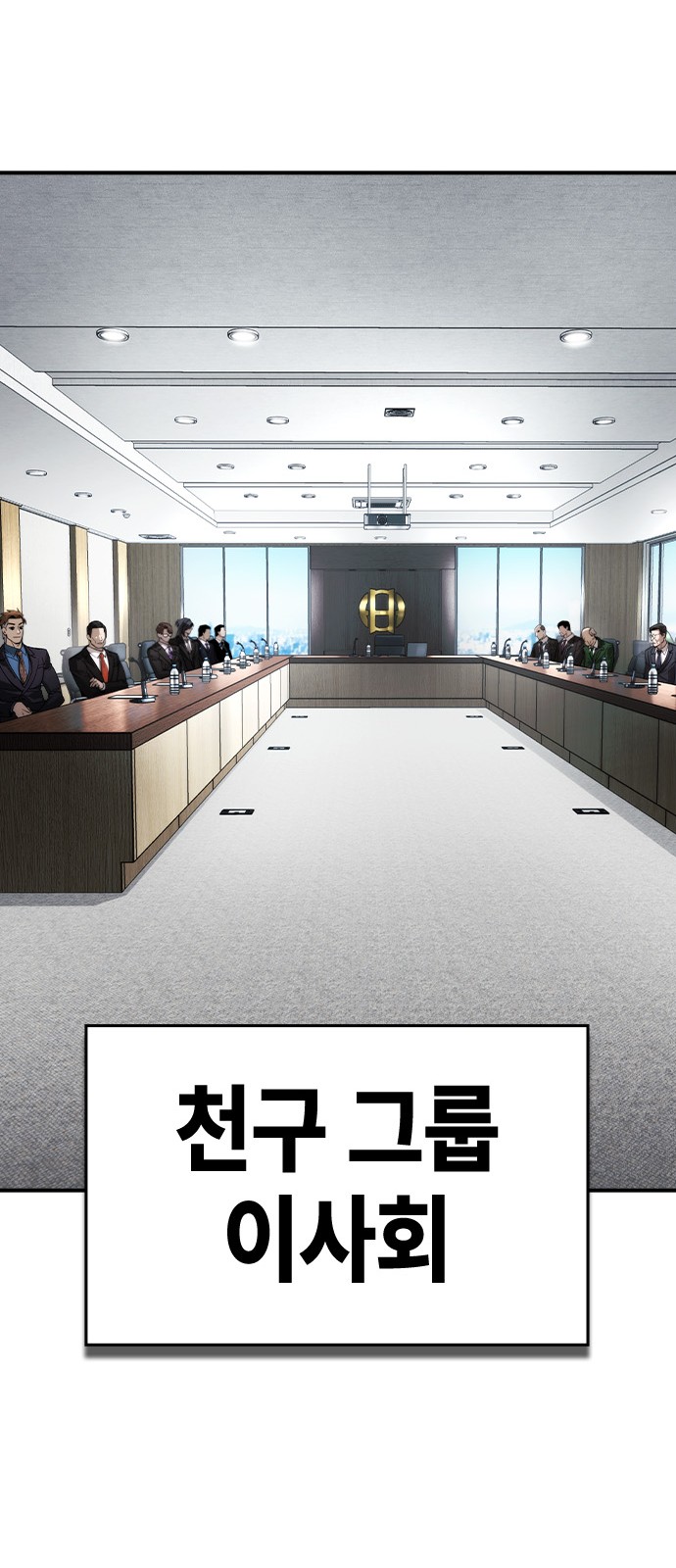 38 페이지