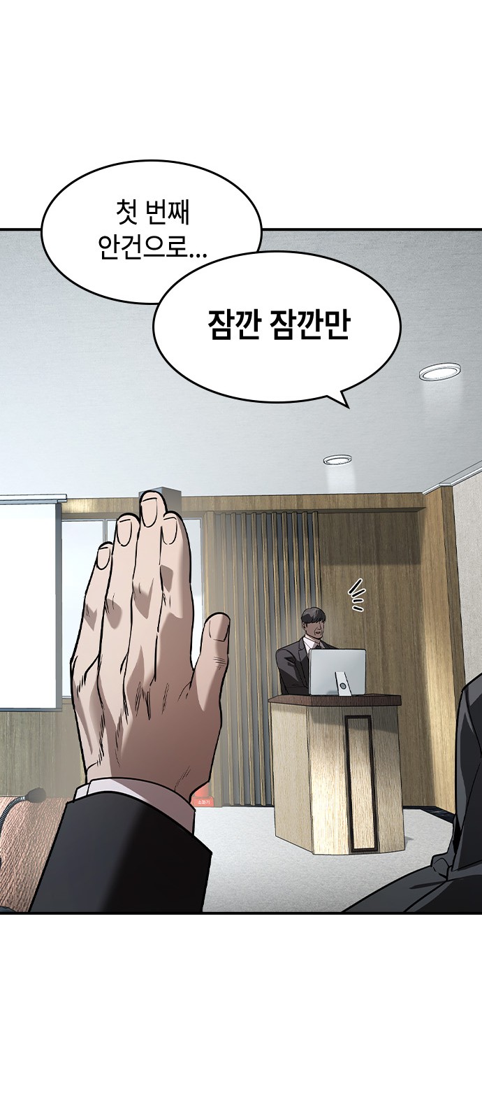 46 페이지