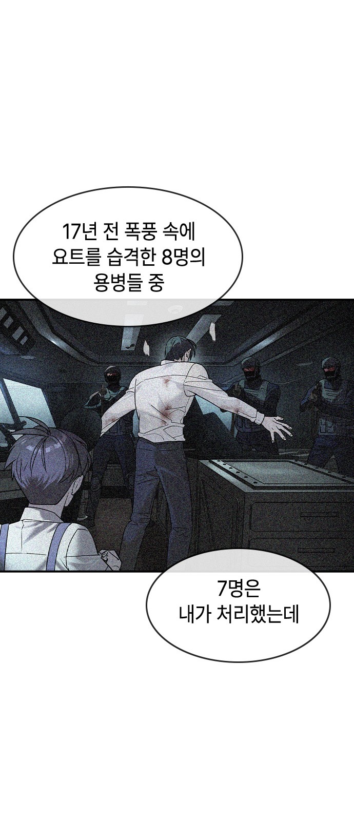 57 페이지