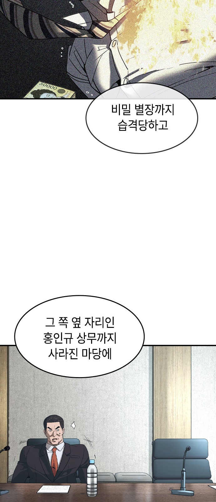 64 페이지