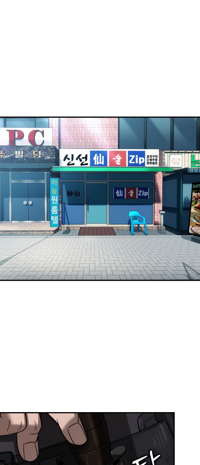 1 페이지