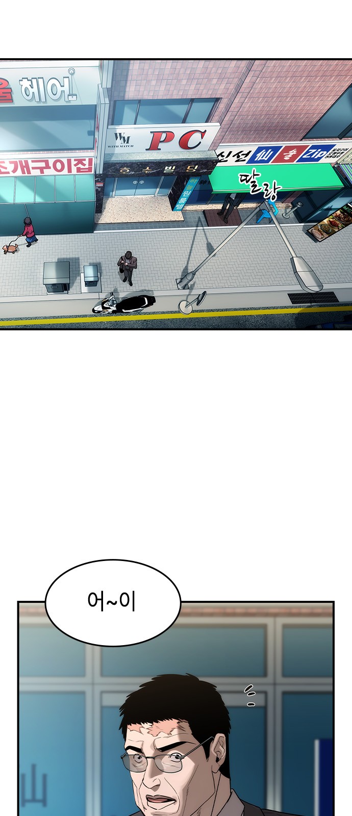 4 페이지