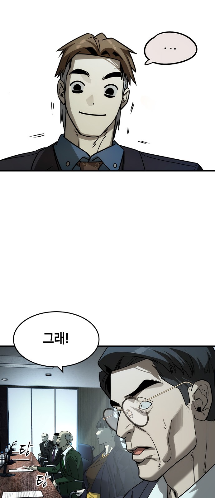 12 페이지