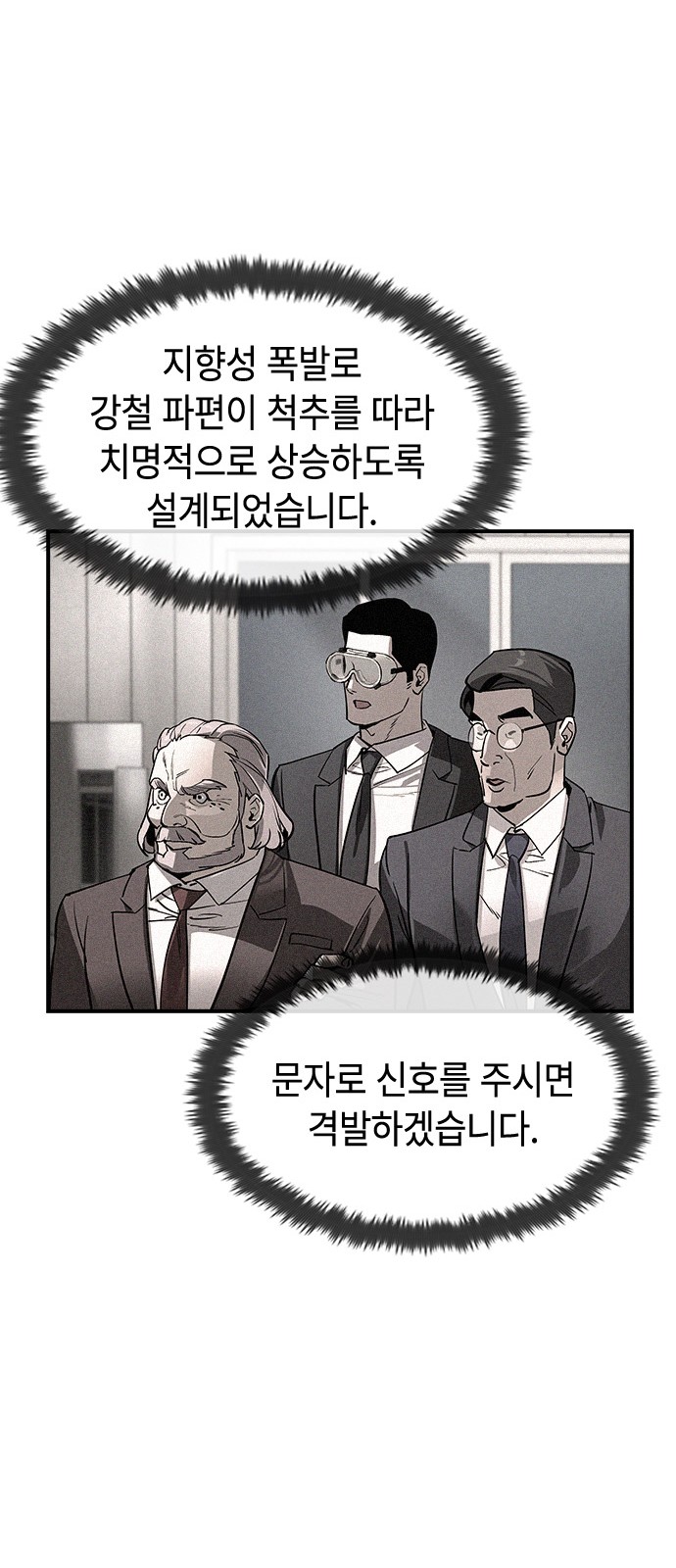 61 페이지