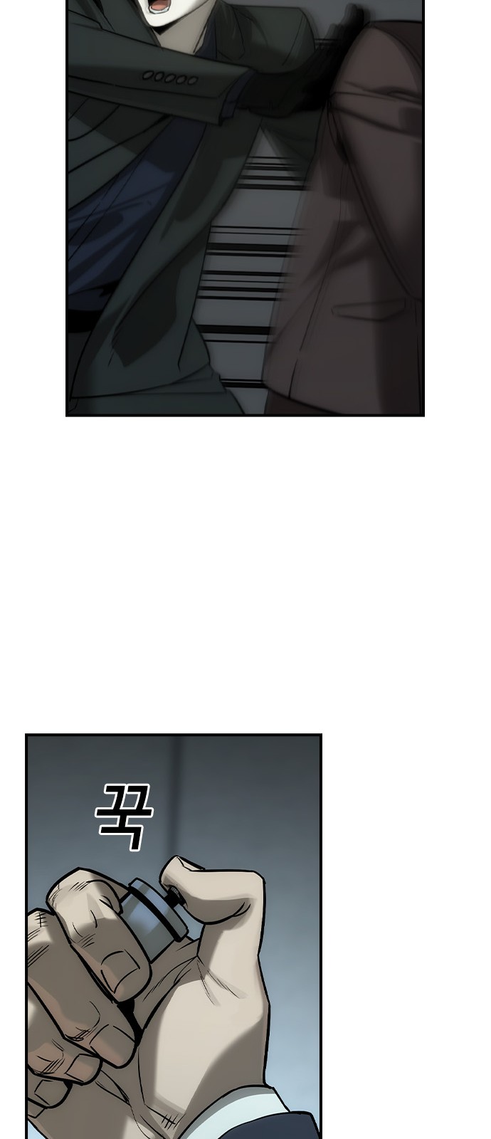 68 페이지