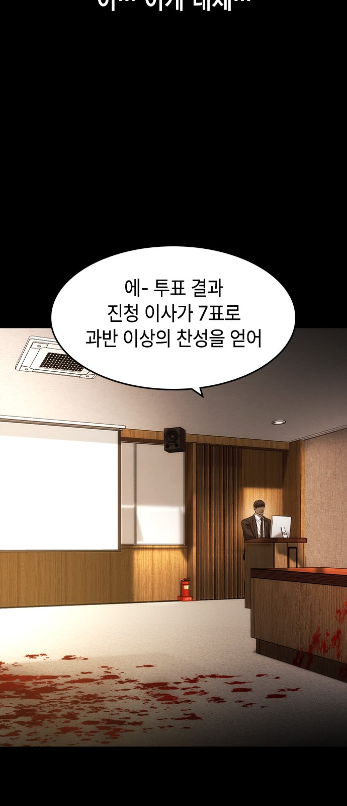 76 페이지