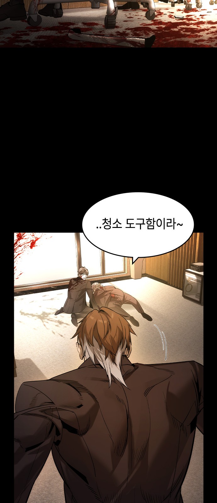80 페이지
