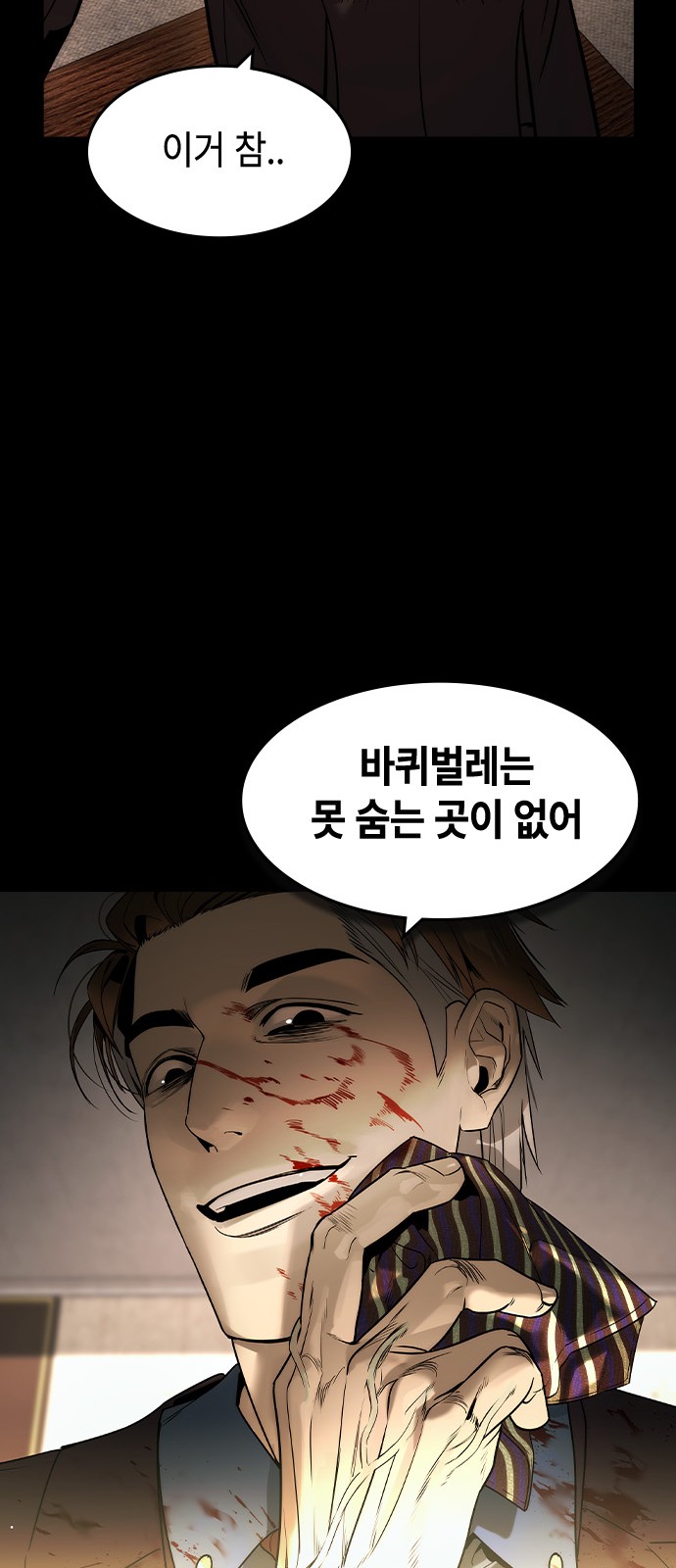 81 페이지