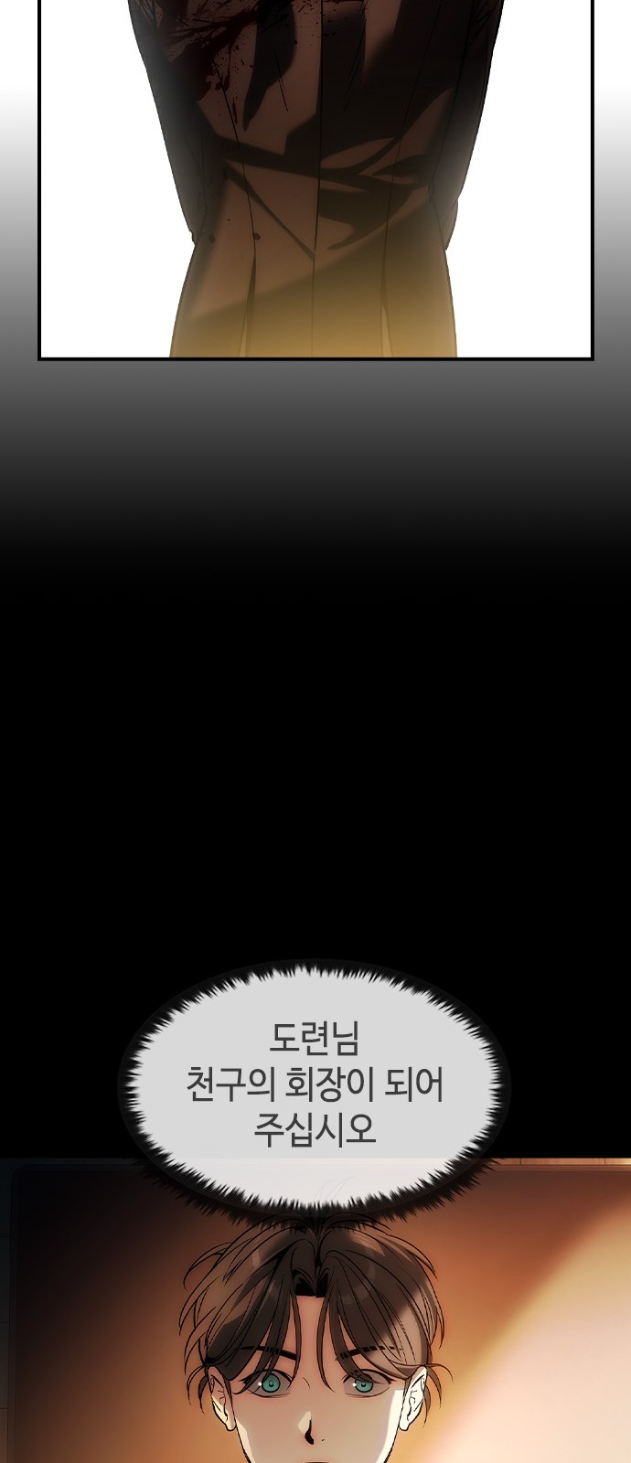 39 페이지