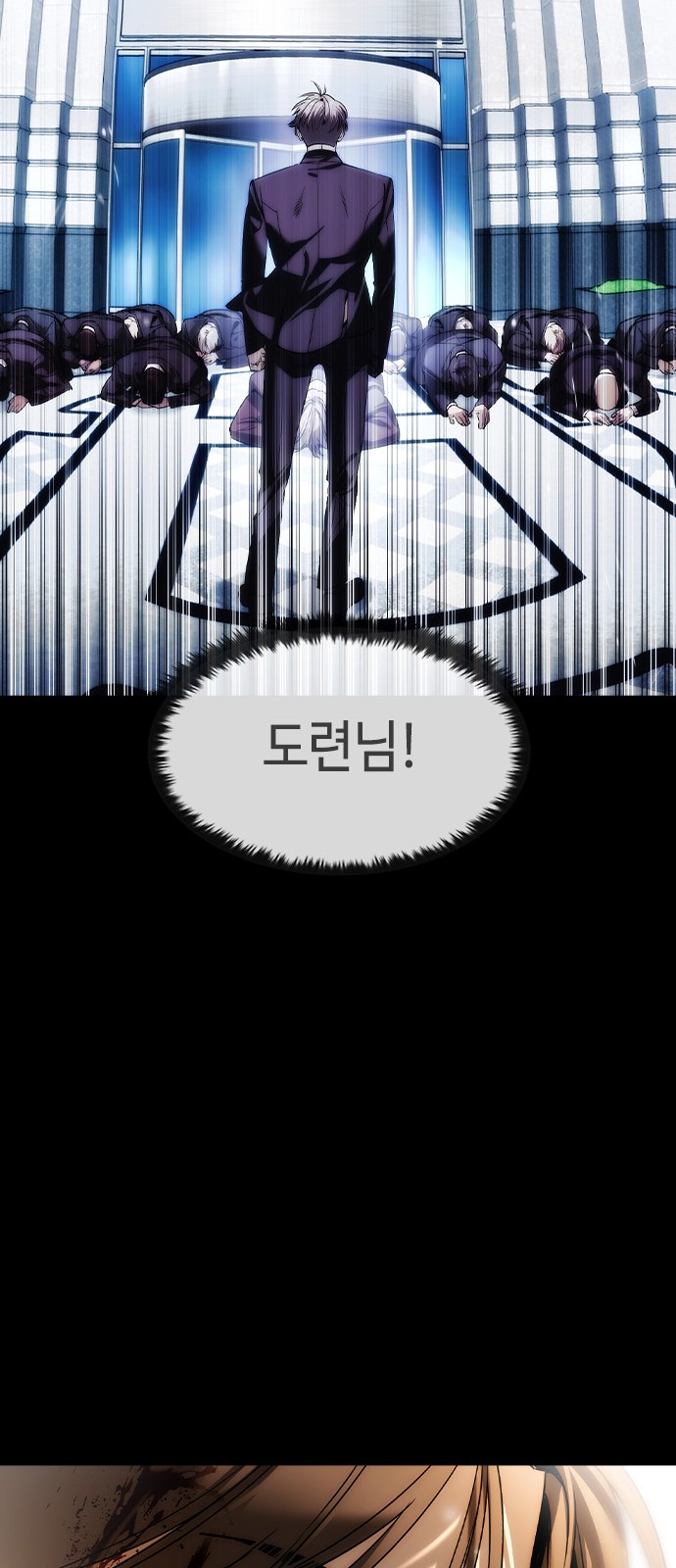 42 페이지