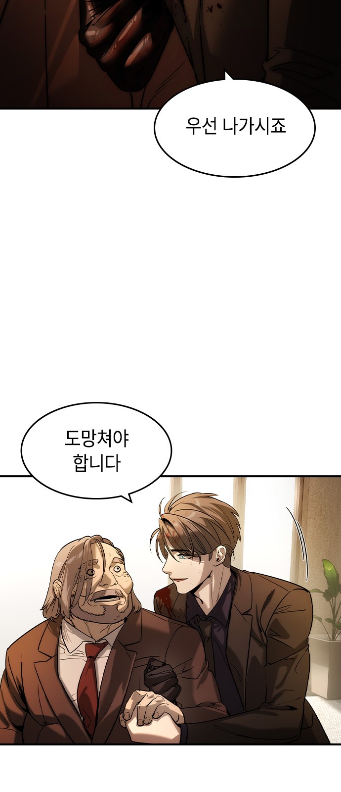 44 페이지