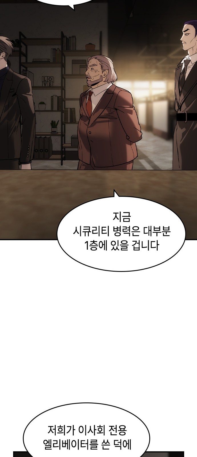 34 페이지