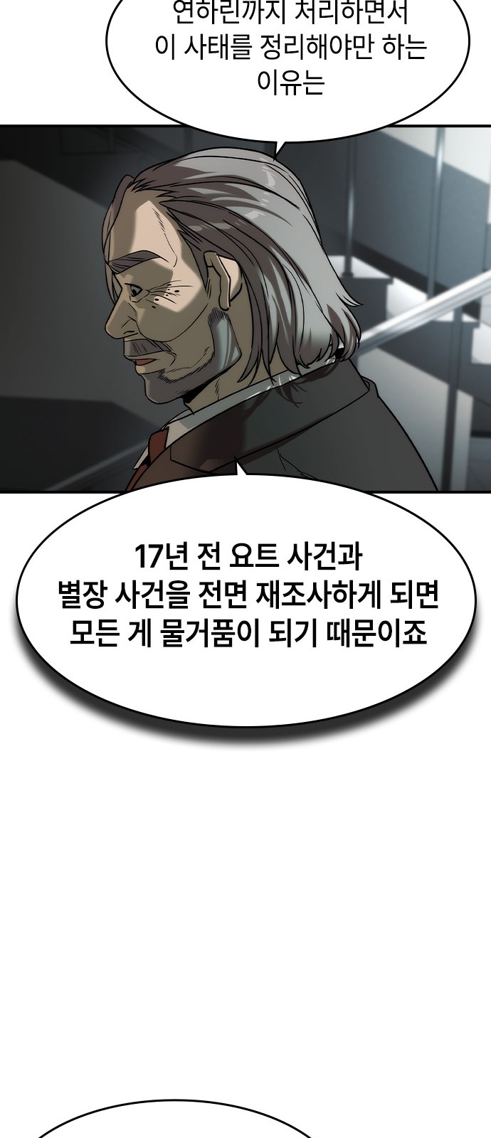 45 페이지