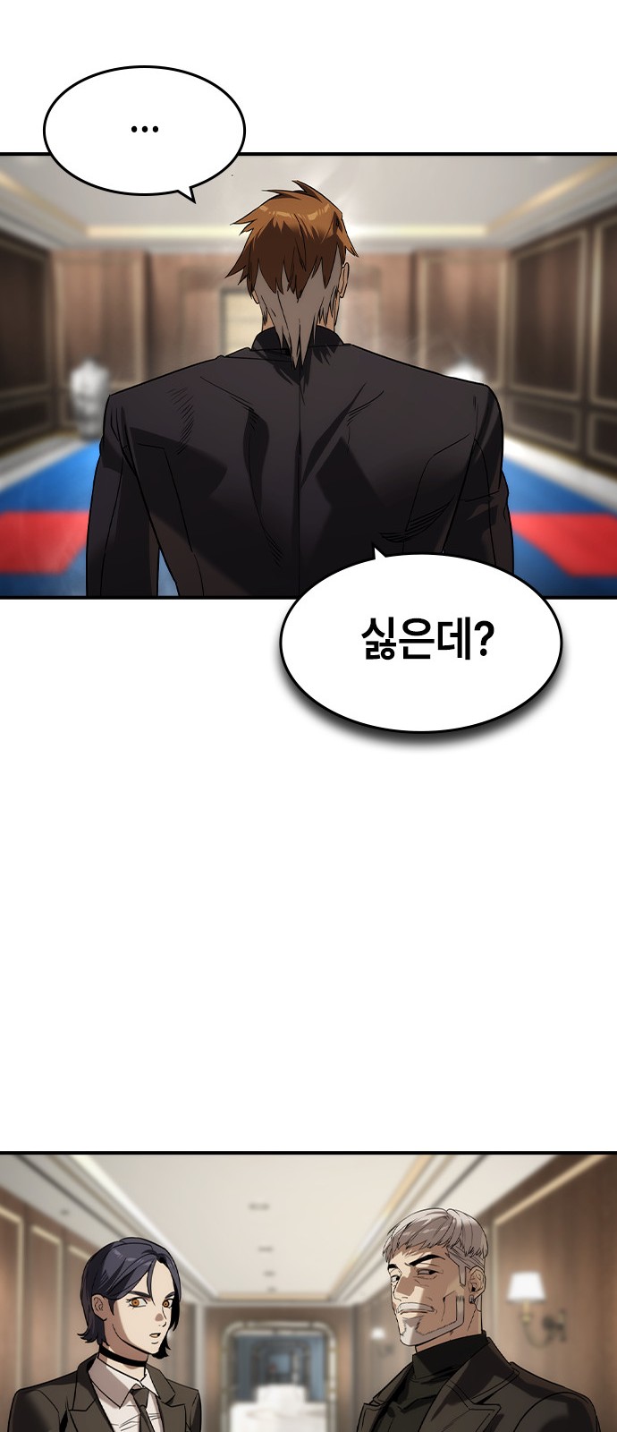 66 페이지