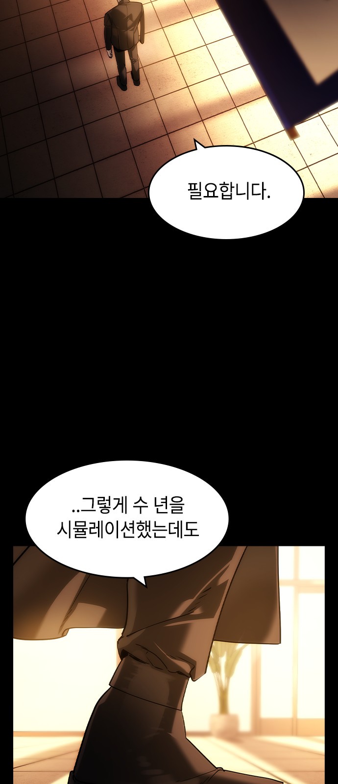 23 페이지