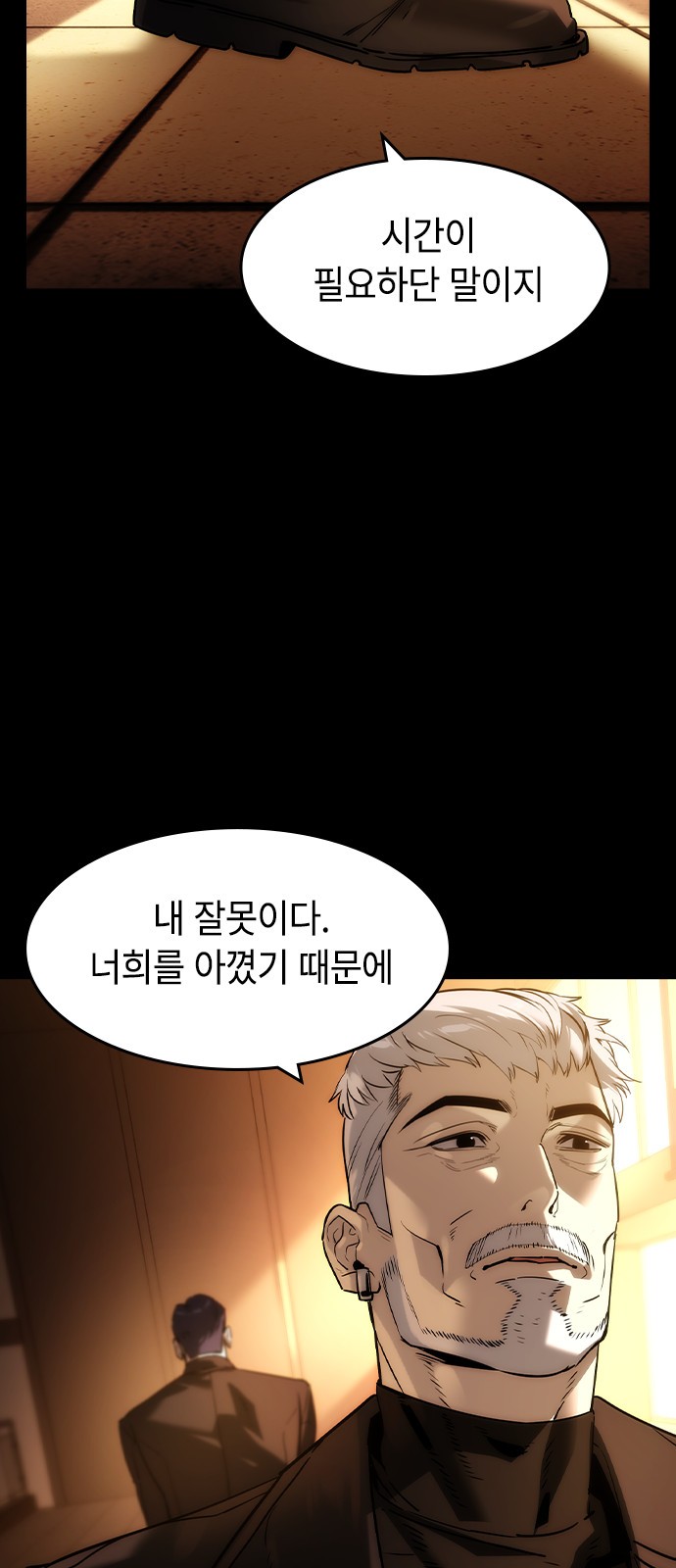 24 페이지