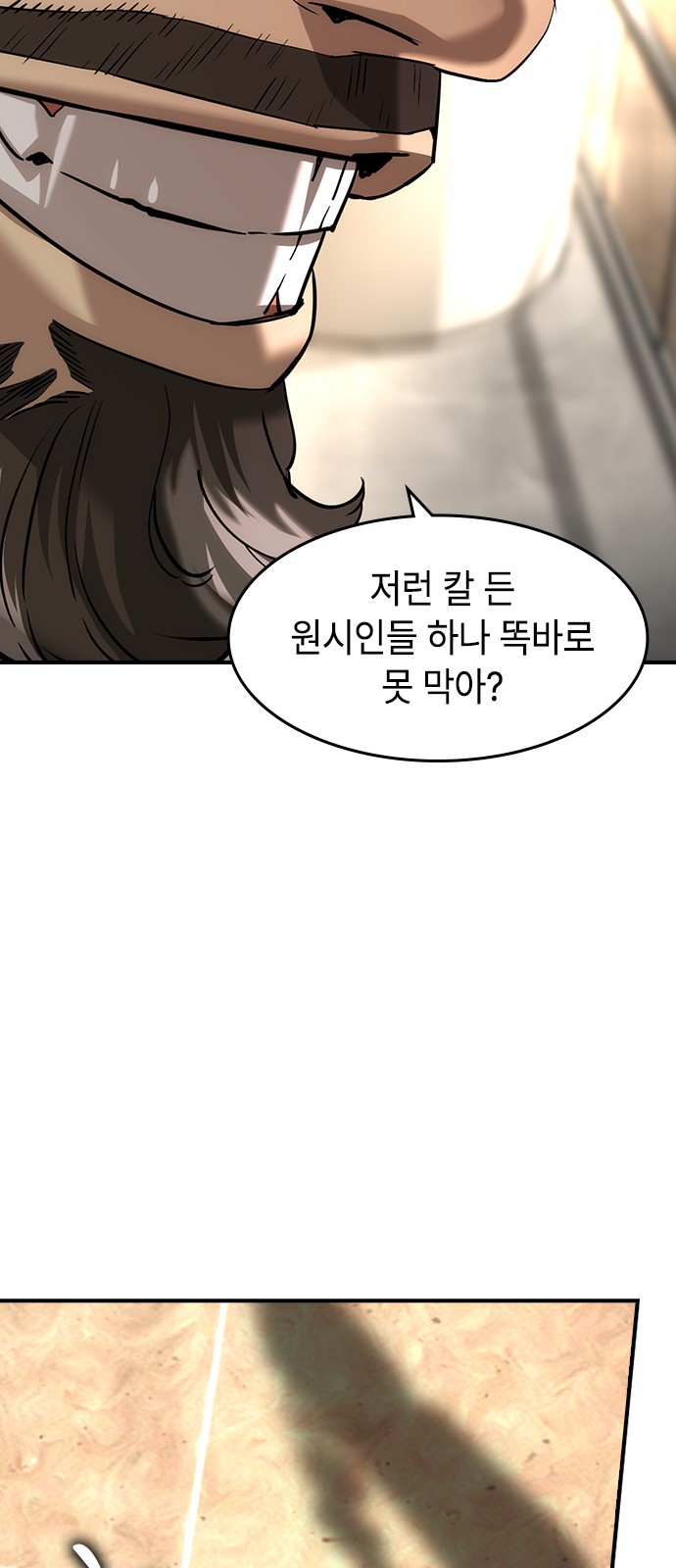 29 페이지