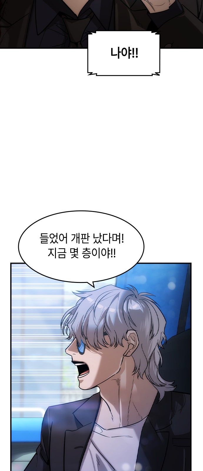 46 페이지
