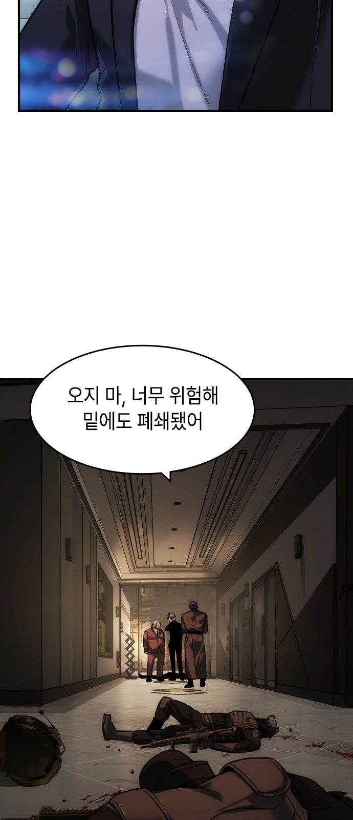 47 페이지