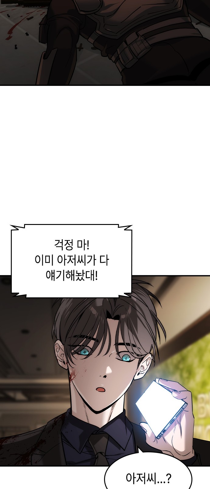 48 페이지