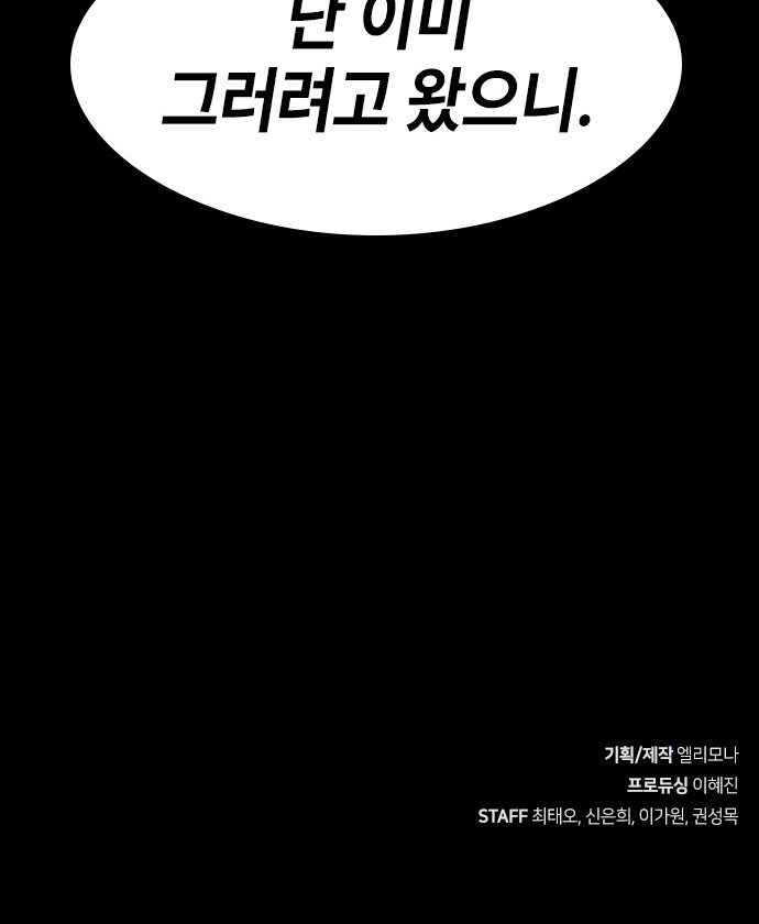 101 페이지
