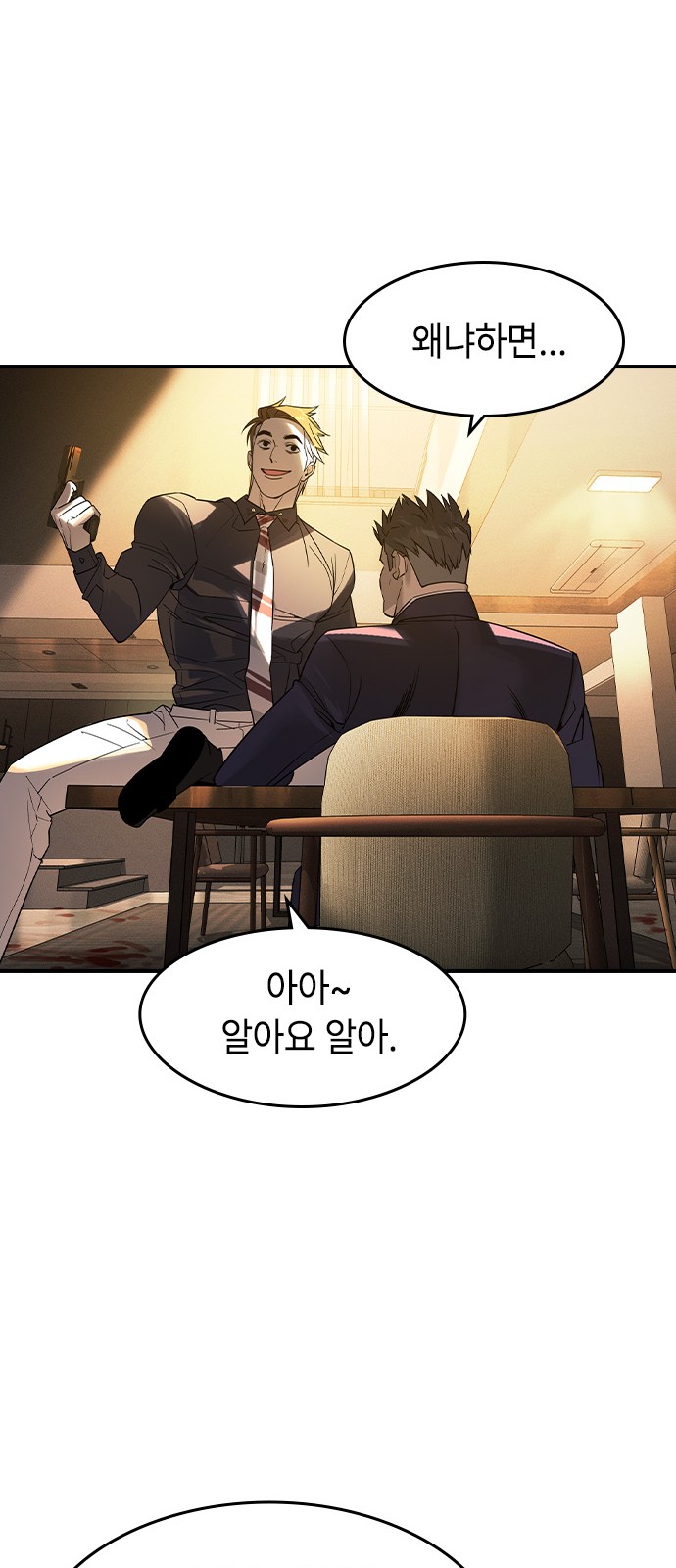 32 페이지