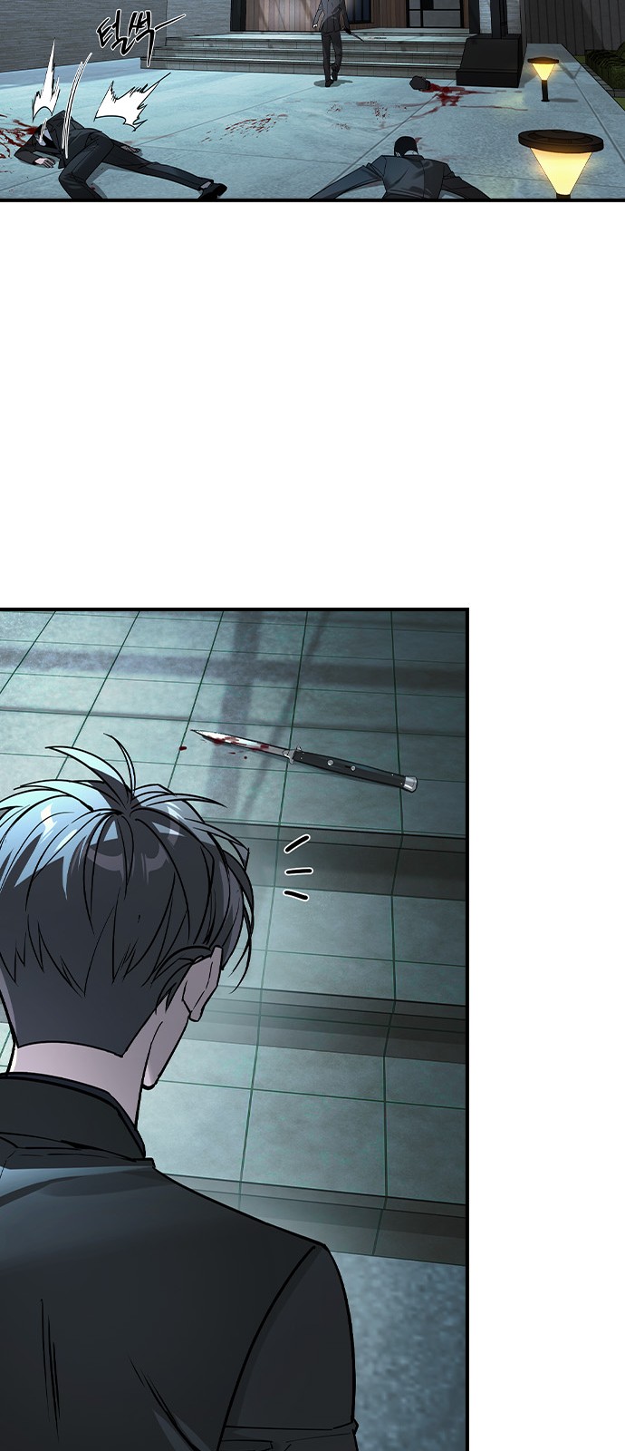 71 페이지
