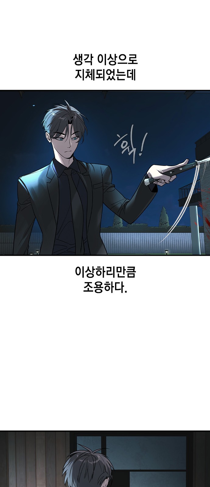 73 페이지