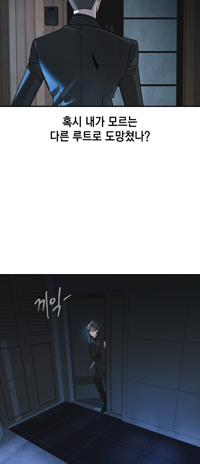 74 페이지