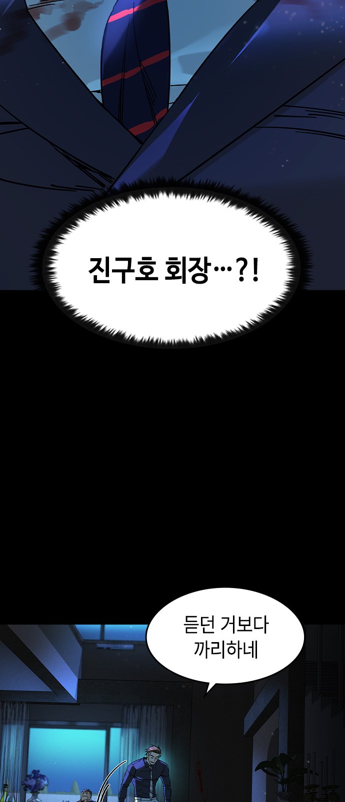 80 페이지